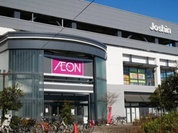 イオン狭山店の画像1