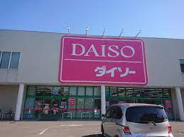 ダイソー鶴ヶ島店の画像1