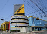 アピタ名古屋南店