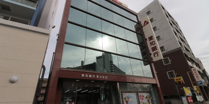 愛知銀行東山支店の画像1