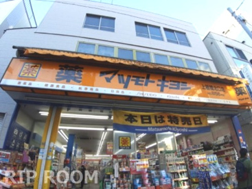 マツモトキヨシ 上板橋北口店の画像1