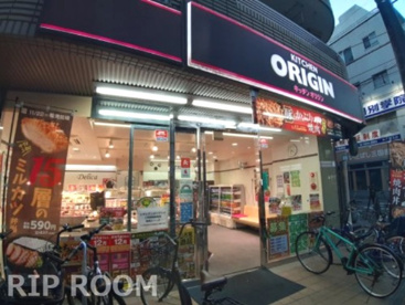 キッチンオリジン 中板橋店の画像1