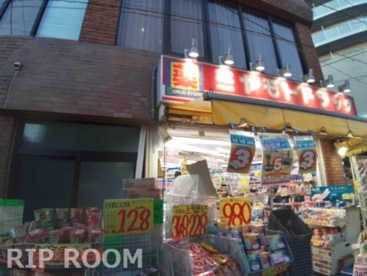 ミヤモトドラッグ 中板橋店の画像1