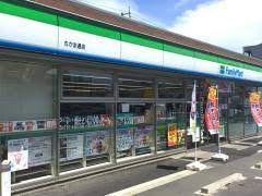    愛知県名古屋市南区東又兵ヱ町２－７７   写真 5 枚 ファミリーマート 豊生橋南店の画像1