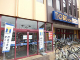 東武ストア 新河岸店
