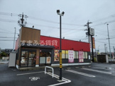 から好し 刈谷今川町店