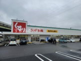 スギドラッグ 富士松店