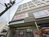 DAISO 逗子銀座店