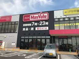 マックスバリュ扶桑店の画像1
