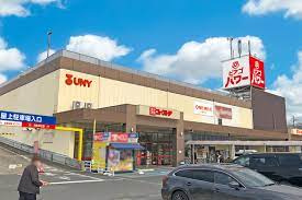 ピアゴパワー長久手南店の画像1