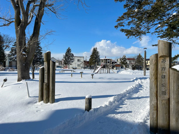みかほ公園の画像1