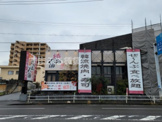 焼肉太郎　刈谷店