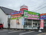 おおたけクリーニング　刈谷高倉店