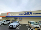 ドラッグユタカ 刈谷高津波店