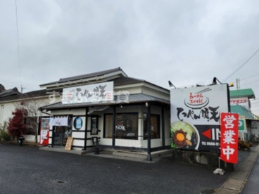 てっぺん 刈谷店の画像1