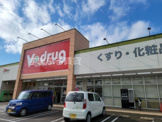 V・drug 高松店