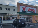 V・drug 下重原店