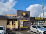 カレーハウスCoCo壱番屋 東刈谷店