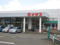 イチコスーパー　新井店