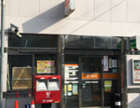 生野新今里郵便局