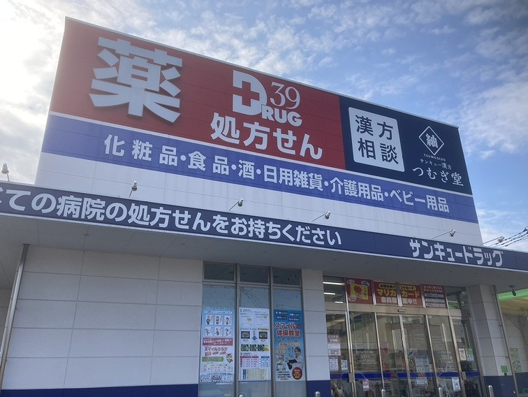 の画像
