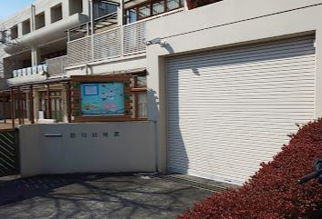聖母幼稚園の画像1