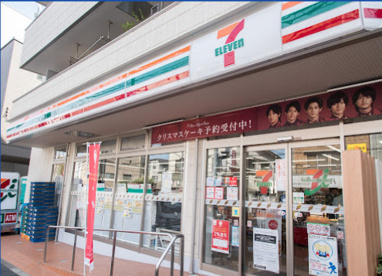 セブンイレブン 駒場大橋店の画像1