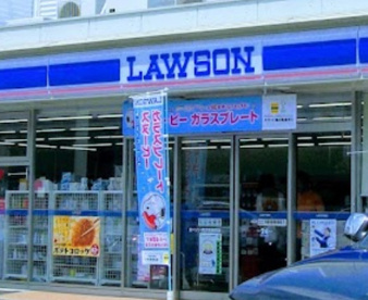 ローソン　横浜菅田町店の画像1