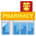 ARKA drug(アルカドラッグ) 土山店