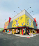 エブリデイ行田店