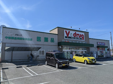 V・drug岡崎牧御堂店の画像1