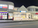 塚田駅の画像