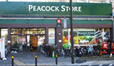 ピーコックストア　本郷台店