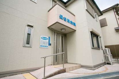 長谷川内科の画像1