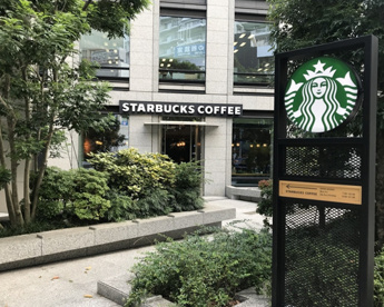 スターバックス コーヒー 目黒店の画像1