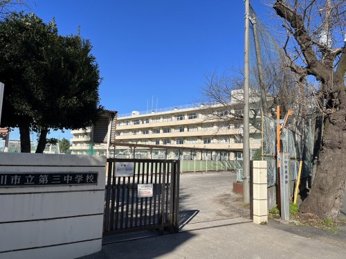 市川市立第三中学校