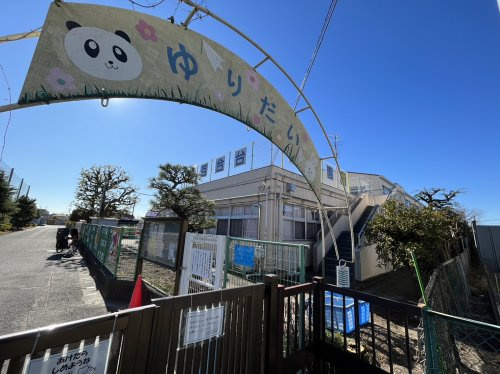 市川市立百合台幼稚園