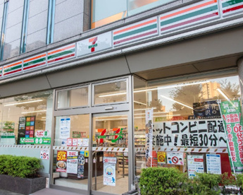 セブン-イレブン 目黒３丁目店の画像1