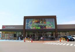 ヤマナカ小田井店の画像