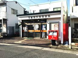 天塚郵便局の画像