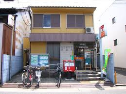 笠取郵便局の画像