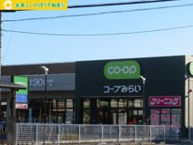 コープ久喜店