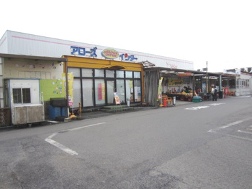 株式会社アローズの画像1