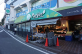 トップパルケ山手店