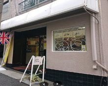 レイジー デイジー ベーカリー