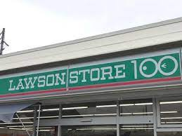 ローソンストア100 安城桜井店の画像1