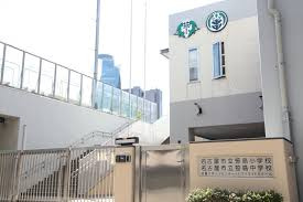 笹島小学校の画像