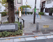 文京区立湯島三丁目児童遊園