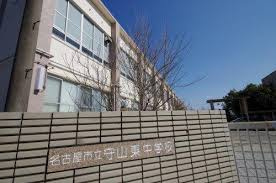 守山東中学校の画像