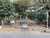 寺尾西公園